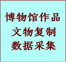 博物馆文物定制复制公司高昌纸制品复制